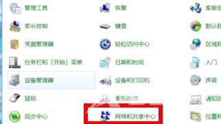 win7wifi怎么打开-win7wifi打开方法介绍