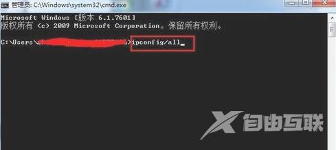 win7wifi显示红叉怎么办-win7wifi显示红叉解决方法