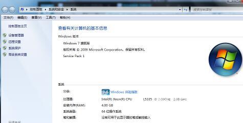 win7vt如何开启-win7vt开启详细教程介绍