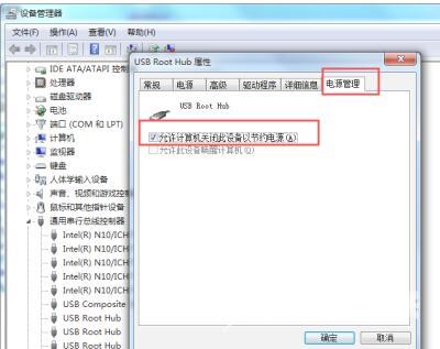 win7usb接口没反应-win7usb接口没反应解决教程