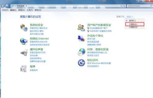 win7wifi图标没了-win7WiFi图标找回教程