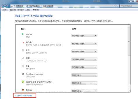 win7vt如何开启-win7vt开启详细教程介绍