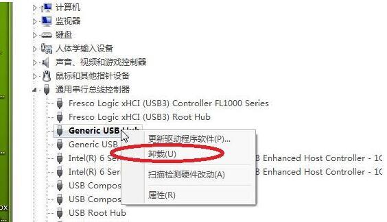 win7usb接口没反应-win7usb接口没反应解决教程