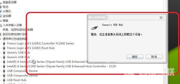 win7usb接口没反应-win7usb接口没反应解决教程