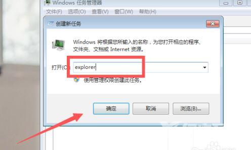 win7wifi图标没了-win7WiFi图标找回教程