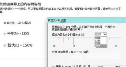 win7系统怎么样升级win10-win7系统升级win10解决方法