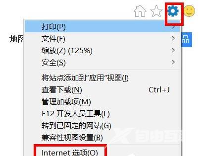 win10ip地址在哪里看-win10ip地址查看方法教程