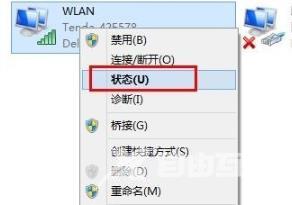 win10ip地址在哪里看-win10ip地址查看方法教程