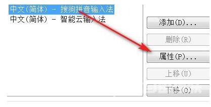 电脑输入法打不出汉字-电脑输入法打不出汉字解决方法