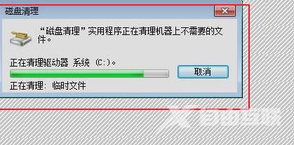 电脑c盘变红满了怎么清理 电脑c盘变红满了清理方法