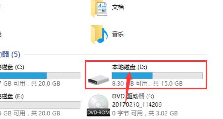 电脑d盘不见了-电脑d盘不见了找回方法