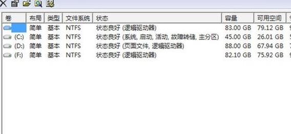 电脑e盘不见了怎么办-电脑e盘不见了找回方法