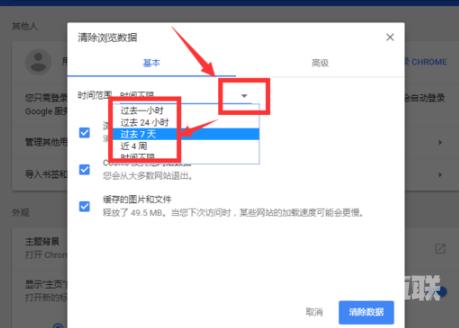 谷歌浏览器英文版怎么设置中文-谷歌浏览器英文版设置中文操作方法