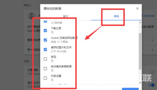 谷歌浏览器英文版怎么设置中文-谷歌浏览器英文版设置中文操作方法