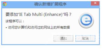 谷歌浏览器兼容性视图设置-谷歌浏览器兼容性视图设置步骤介绍