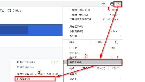 谷歌浏览器怎么添加vue插件-谷歌浏览器添加vue插件方法介绍