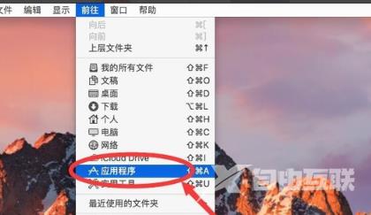 谷歌浏览器mac版怎么装-谷歌浏览器mac版安装方法介绍