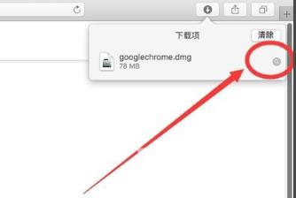 谷歌浏览器mac版怎么装-谷歌浏览器mac版安装方法介绍