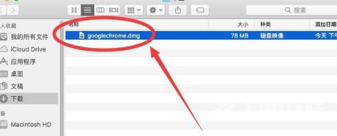 谷歌浏览器mac版怎么装-谷歌浏览器mac版安装方法介绍