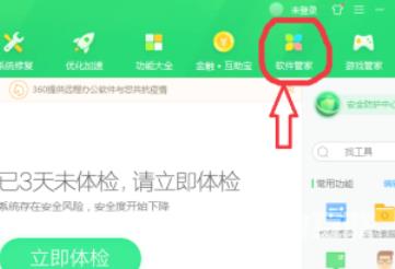 电脑关闭广告弹窗-电脑关闭广告弹窗方法介绍