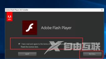 谷歌浏览器adobe flash player已被屏蔽-adobe flash player已被屏蔽解决方法