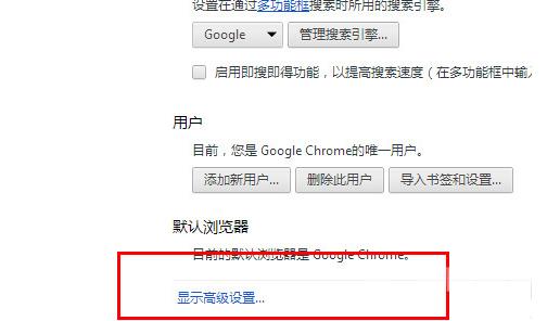 谷歌浏览器如何翻译网页-谷歌浏览器翻译网页操作方法