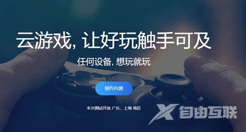 腾讯云游戏会员月卡有什么用-腾讯云游戏会员月卡作用介绍