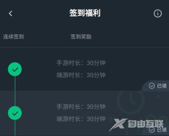 网易云游戏tv版怎么玩-网易云游戏tv版玩法介绍