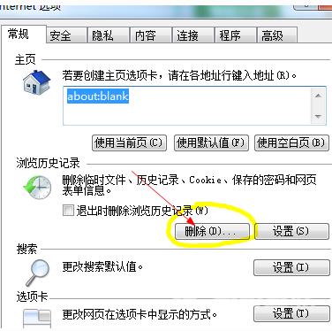 谷歌浏览器cookie设置怎么打开-谷歌浏览器cookie设置开启方法介绍