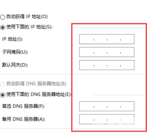 电脑ip地址更改-电脑ip地址更改方法介绍