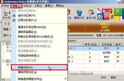 win104k对齐怎么设置-win104k对齐设置方法