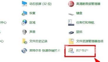 win10监护人模式怎么进-win10监护人模式进入方法