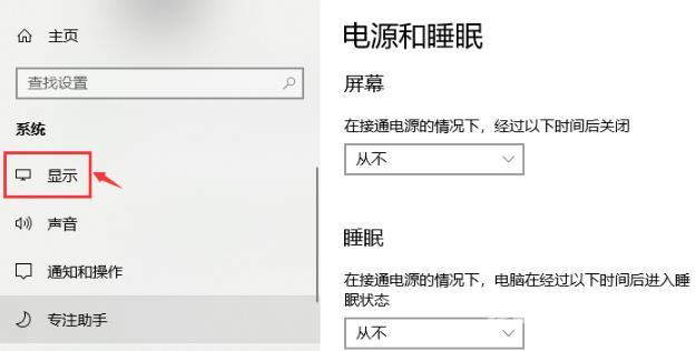 win10监护人模式怎么进-win10监护人模式进入方法