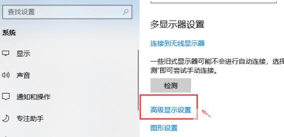 win10监护人模式怎么进-win10监护人模式进入方法