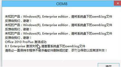 win10此帖可以改背景吗-win10此帖可不可以改背景详情