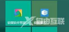 win10此帖可以改背景吗-win10此帖可不可以改背景详情