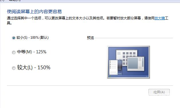 腾讯云游戏网速不够怎么办-腾讯云游戏网速不够解决方法