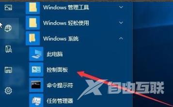 win10打印挂起怎么办-win10打印文件出现挂起解决方法