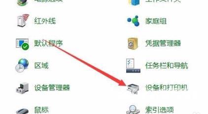 win10打印挂起怎么办-win10打印文件出现挂起解决方法