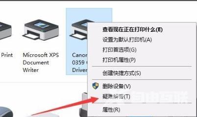 win10打印挂起怎么办-win10打印文件出现挂起解决方法