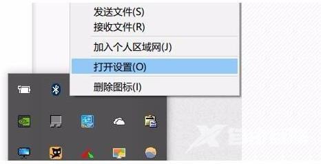 win10蓝牙鼠标抖动怎么办-win10蓝牙鼠标抖动解决方法