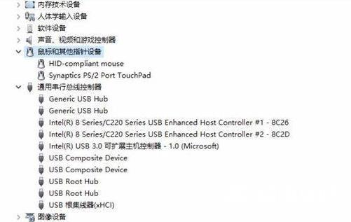 win10蓝牙鼠标抖动怎么办-win10蓝牙鼠标抖动解决方法