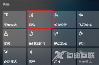 win10国内ip地址怎么查看-win10国内ip地址查看方法