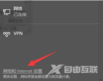 win10连不上网感叹怎么办-win10连不上网感叹解决方法