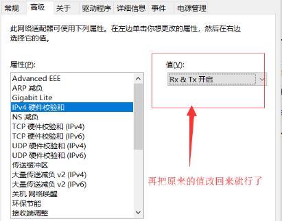 win10连不上网感叹怎么办-win10连不上网感叹解决方法