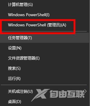 win10密码修改失败怎么办-win10密码修改失败解决方法