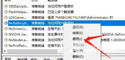 win10怎么解决电脑弹窗-win10电脑弹窗解决方法