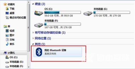 win32k.sys蓝屏怎么办-win32k.sys蓝屏修复方法