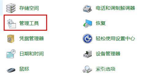 windows search怎么打开-windows search打开方法