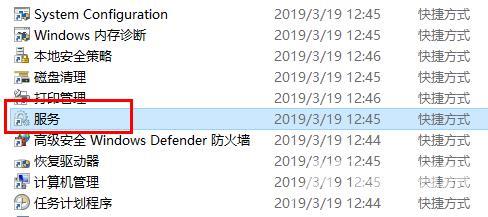 windows search怎么打开-windows search打开方法